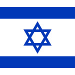 flag_of_israel_2000px